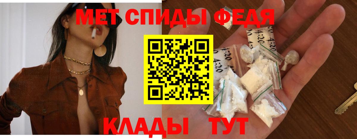 Белово  Амфетамин Premium  Amphetamine  Вход с VPN 