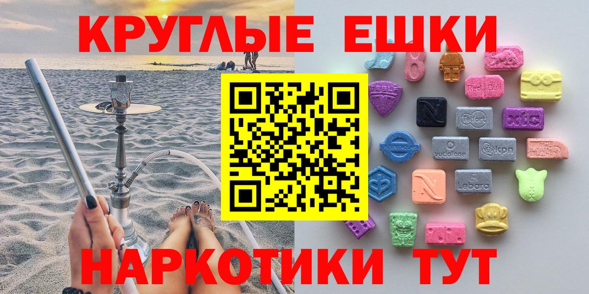 Экстази  даркнет как зайти  mega сайт  Белово  Вход с VPN  Экстази 280 MDMA 