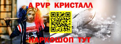 гашик Аша