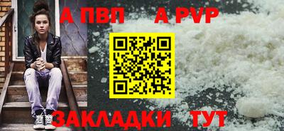 гашик Аша