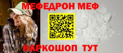 прущие грибы Ачхой-Мартан