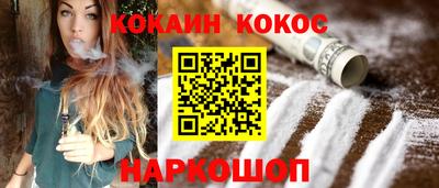 прущие грибы Ачхой-Мартан