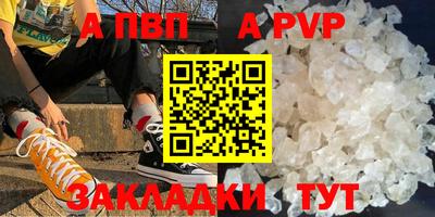 гашик Аша