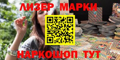 гашик Аша