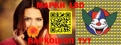 прущие грибы Ачхой-Мартан