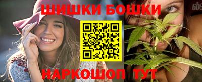 бошки Баксан