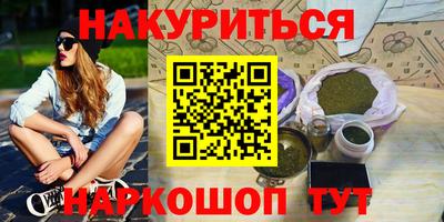 прущие грибы Ачхой-Мартан