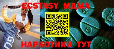 прущие грибы Ачхой-Мартан