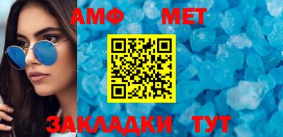 гашик Аша