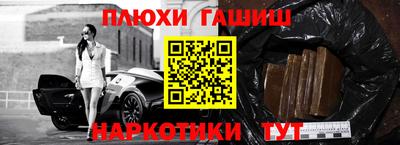бошки Баксан