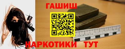 прущие грибы Ачхой-Мартан