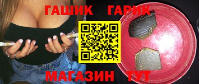 гашик Аша