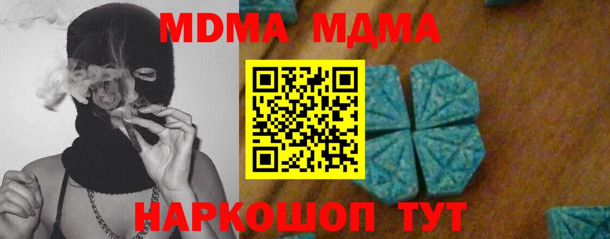 Альфа ПВП Белово