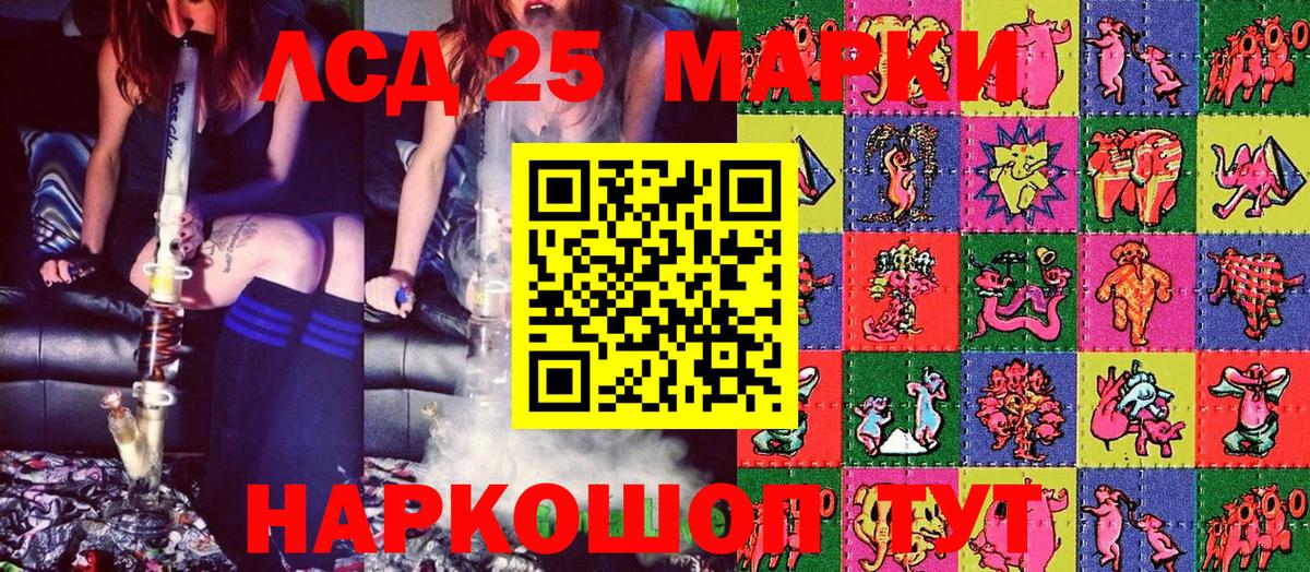 Наркотические марки 1,8мг  Наркотические марки  Белово  Вход с VPN 
