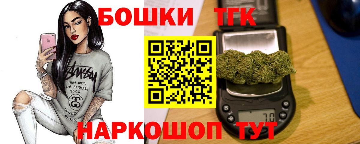 Белово  Конопля семена  Вход с VPN  Бошки Шишки планчик  Каннабис индика 